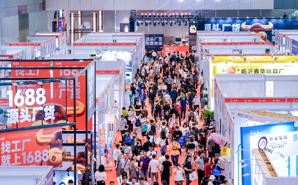 货源展览